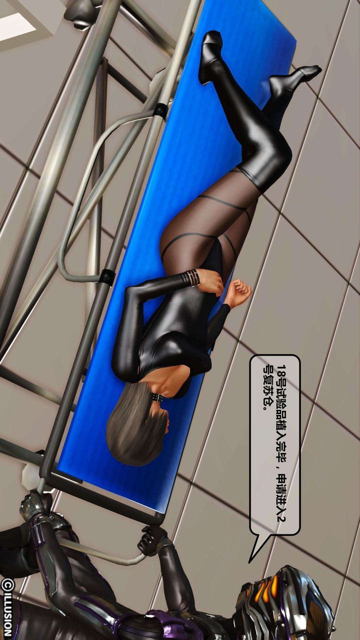 [3D]我的金城(罪恶金城)第1-2季[完整版]第一季01章【第3话】