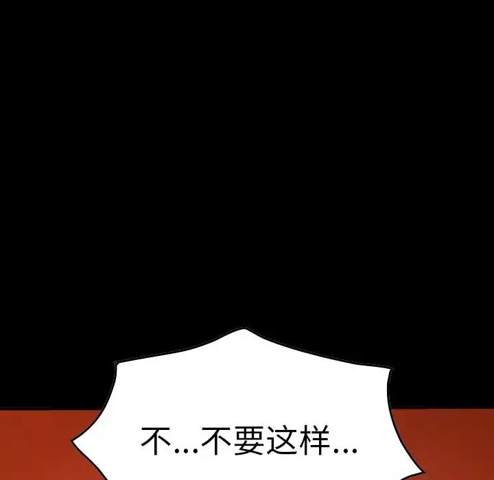 經紀人第66话