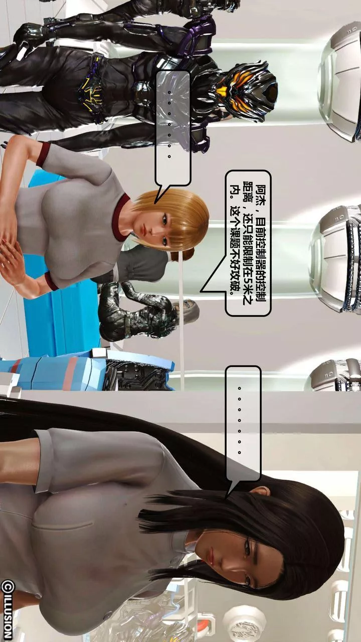 [3D]我的金城(罪惡金城)第1-2季[完整版]第一季01章【第3話】