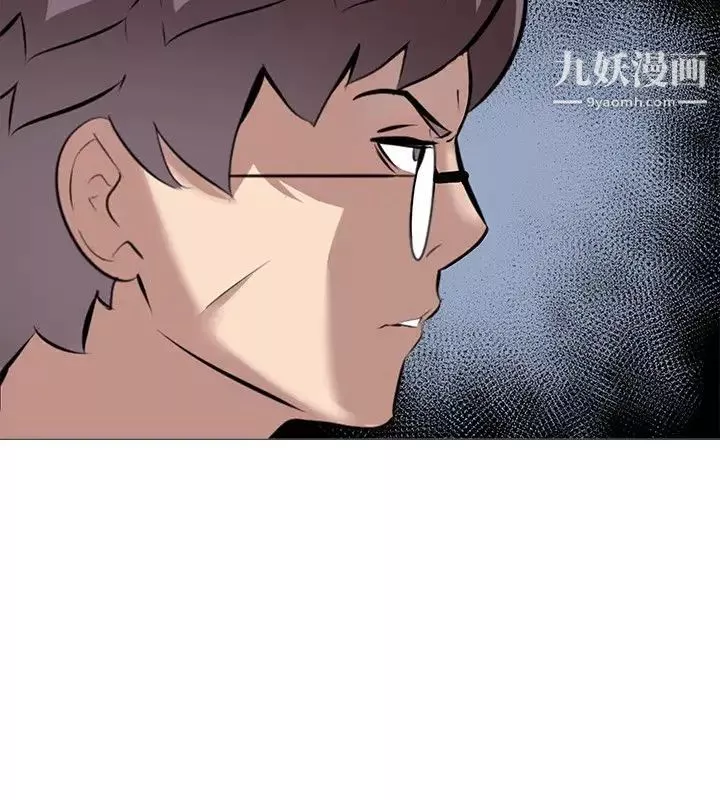 公寓啪啪趴第33話