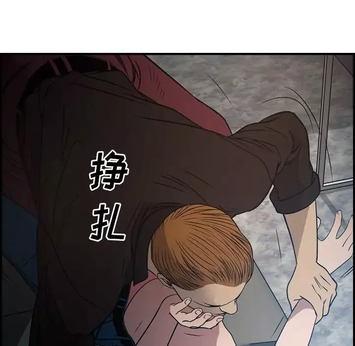 經紀人第66话