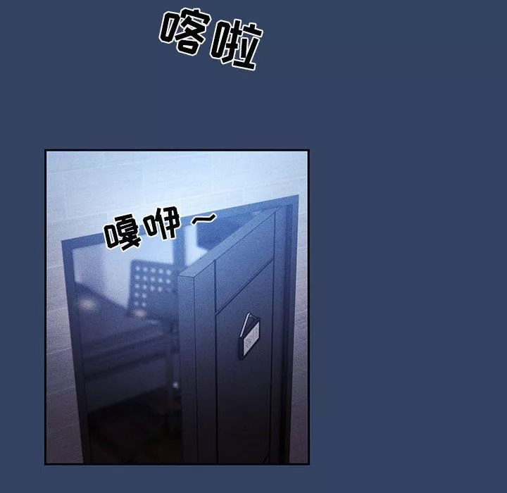 疫情期间的家教生活-第41话 - 图片 36