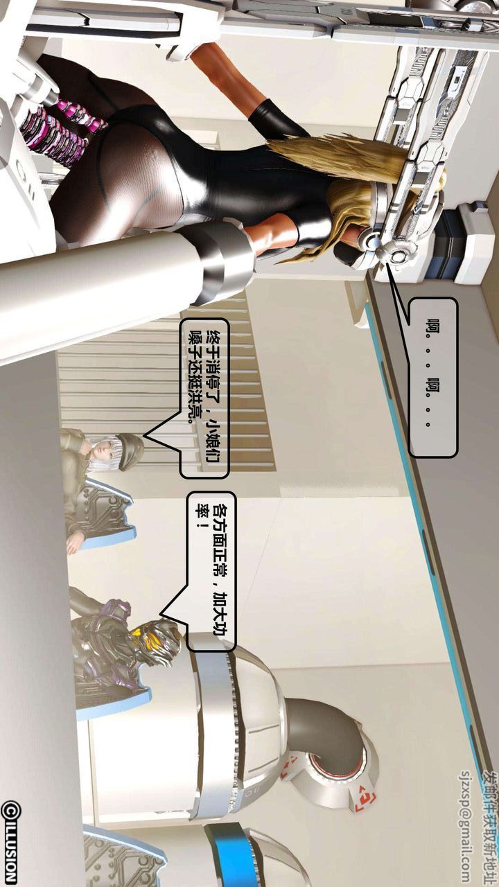 [3D]我的金城(罪恶金城)第1-2季[完整版]第一季01章【第3话】