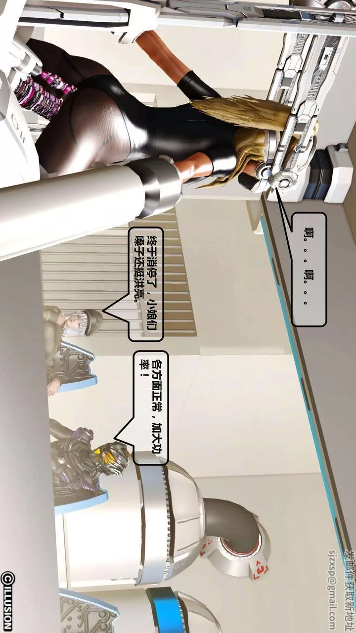 [3D]我的金城(罪恶金城)第1-2季[完整版]-第一季01章【第3话】 - 图片 20