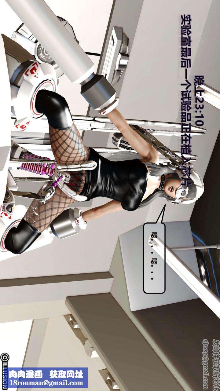 [3D]我的金城(罪恶金城)第1-2季[完整版]第一季01章【第3话】