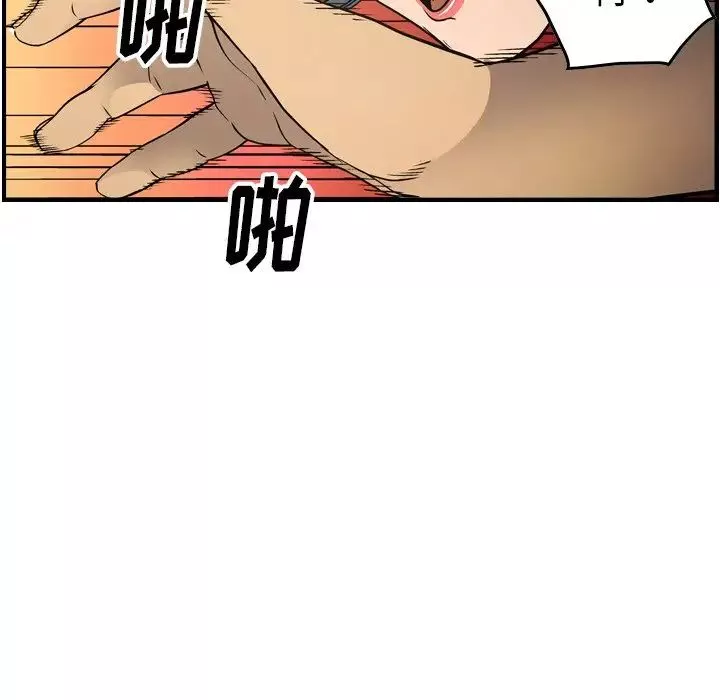 經紀人第66话