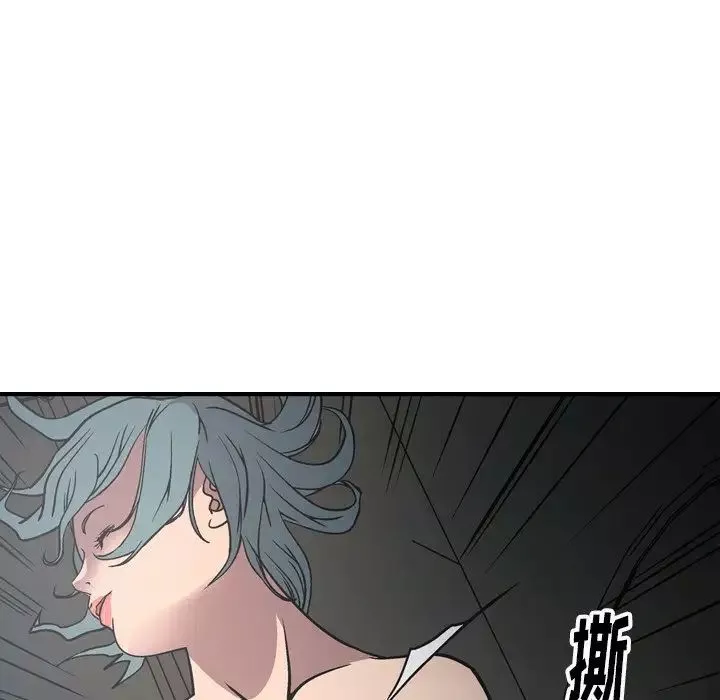 经纪人-第66话 - 图片 20