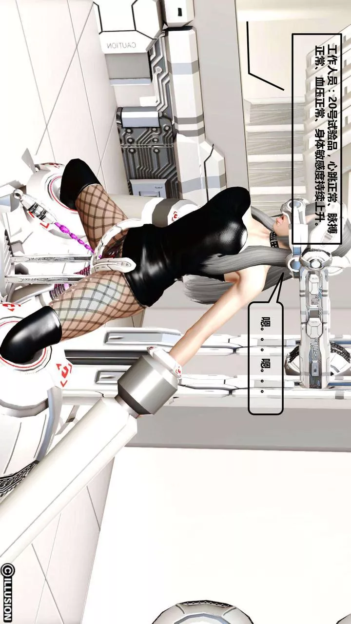 [3D]我的金城(罪恶金城)第1-2季[完整版]-第一季01章【第3话】 - 图片 25