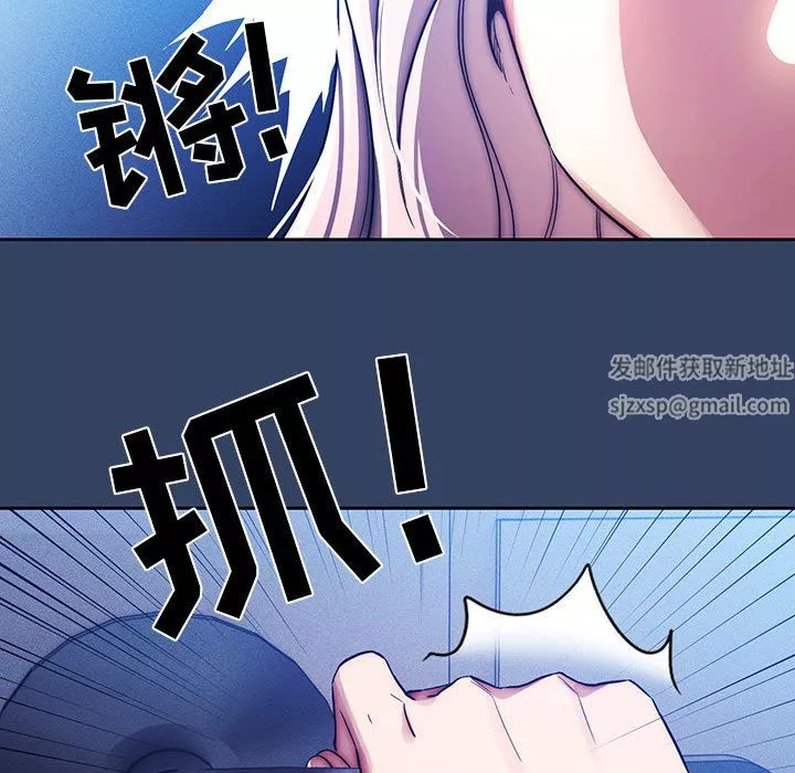 疫情期間的家教生活第41話