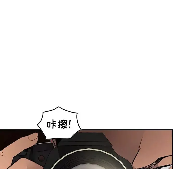 經紀人第66话