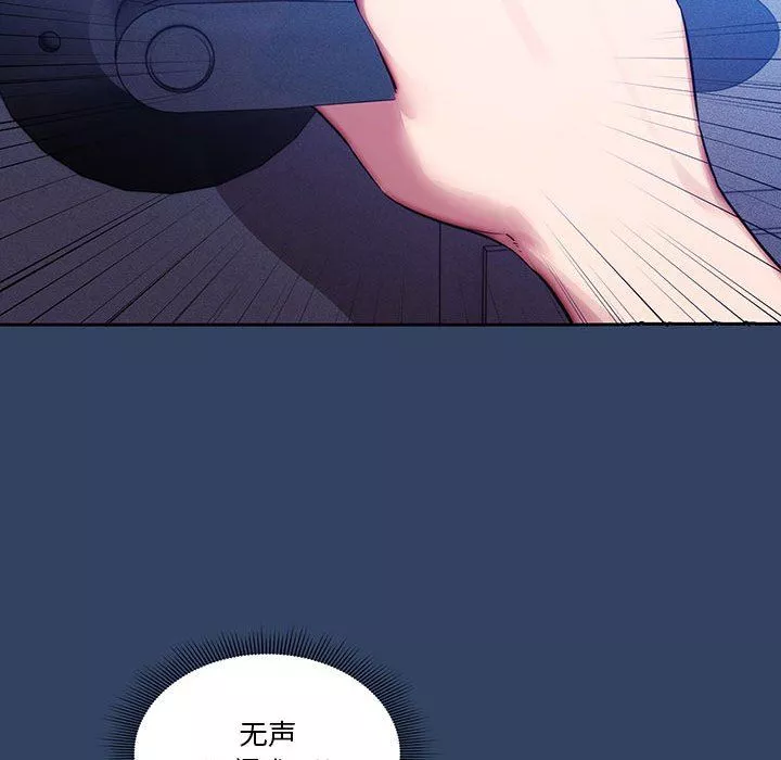 疫情期間的家教生活第41話