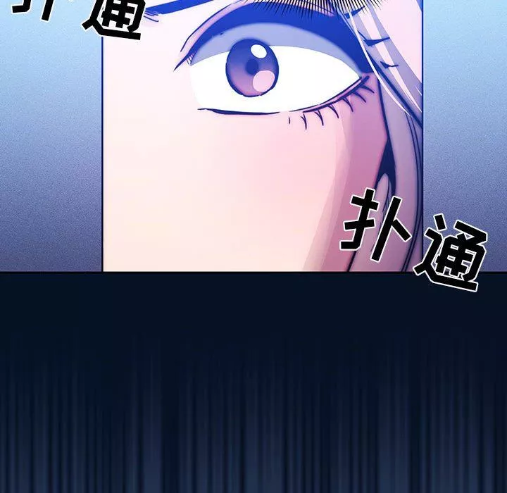 疫情期間的家教生活第41話