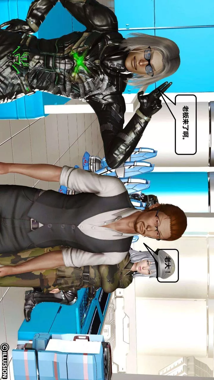 [3D]我的金城(罪恶金城)第1-2季[完整版]-第一季01章【第3话】 - 图片 30