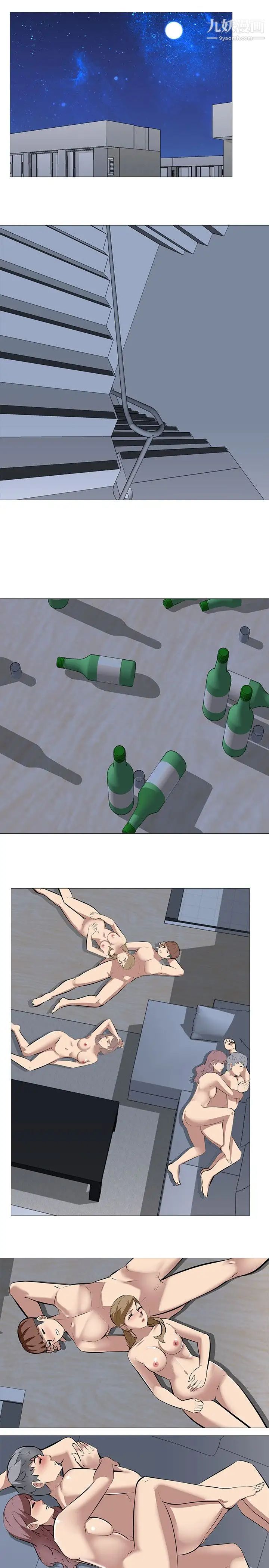 公寓啪啪趴第34话