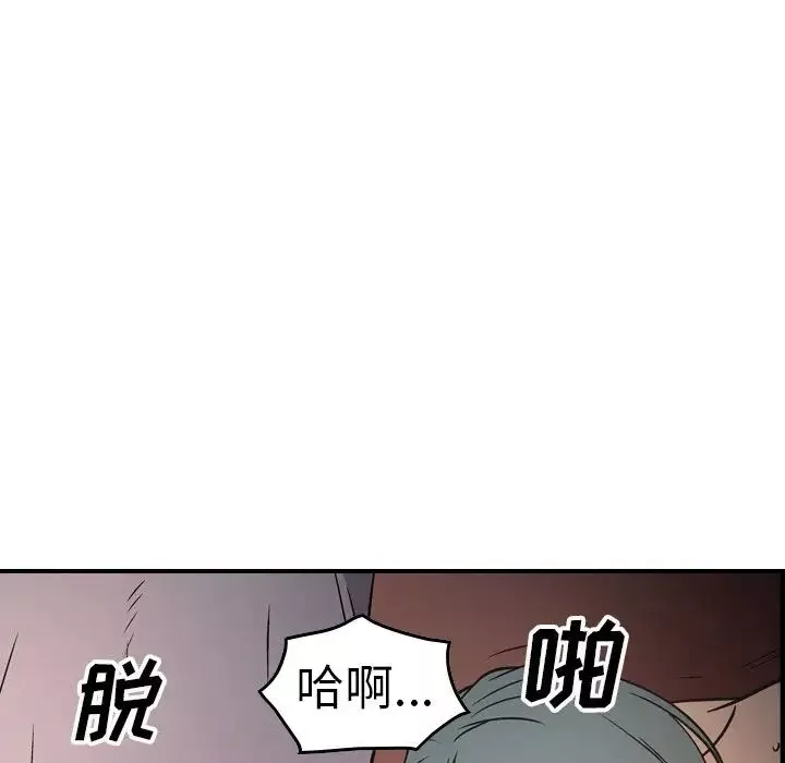 經紀人第66话