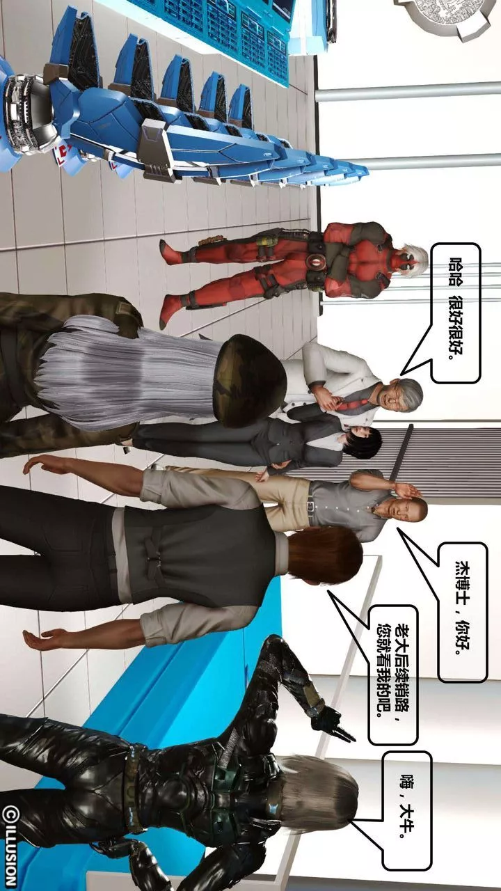 [3D]我的金城(罪惡金城)第1-2季[完整版]第一季01章【第3話】