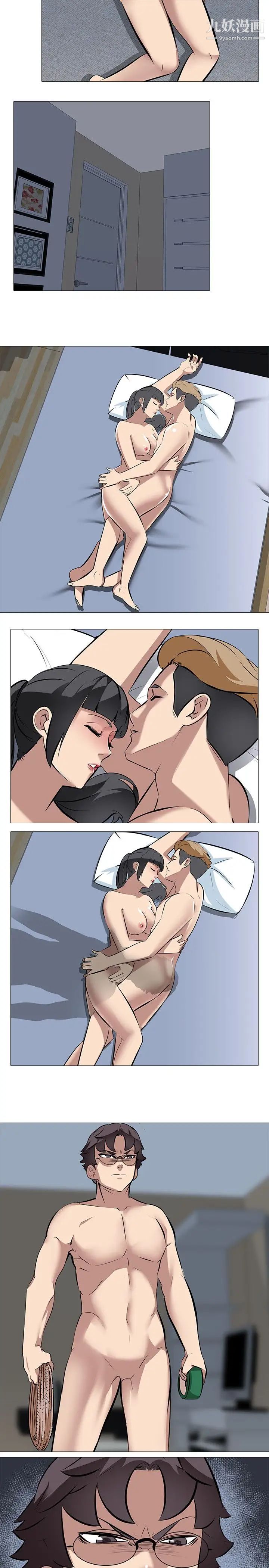 公寓啪啪趴第34话