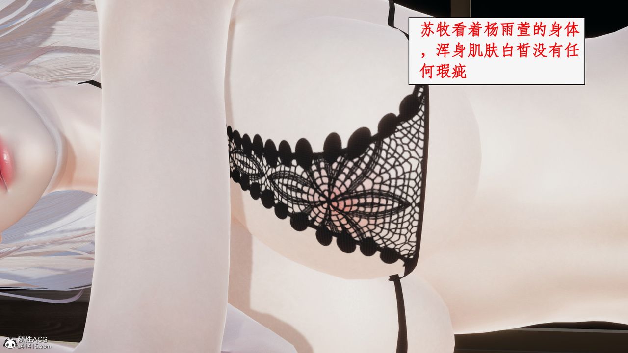 [3D]都市赘婿第01话