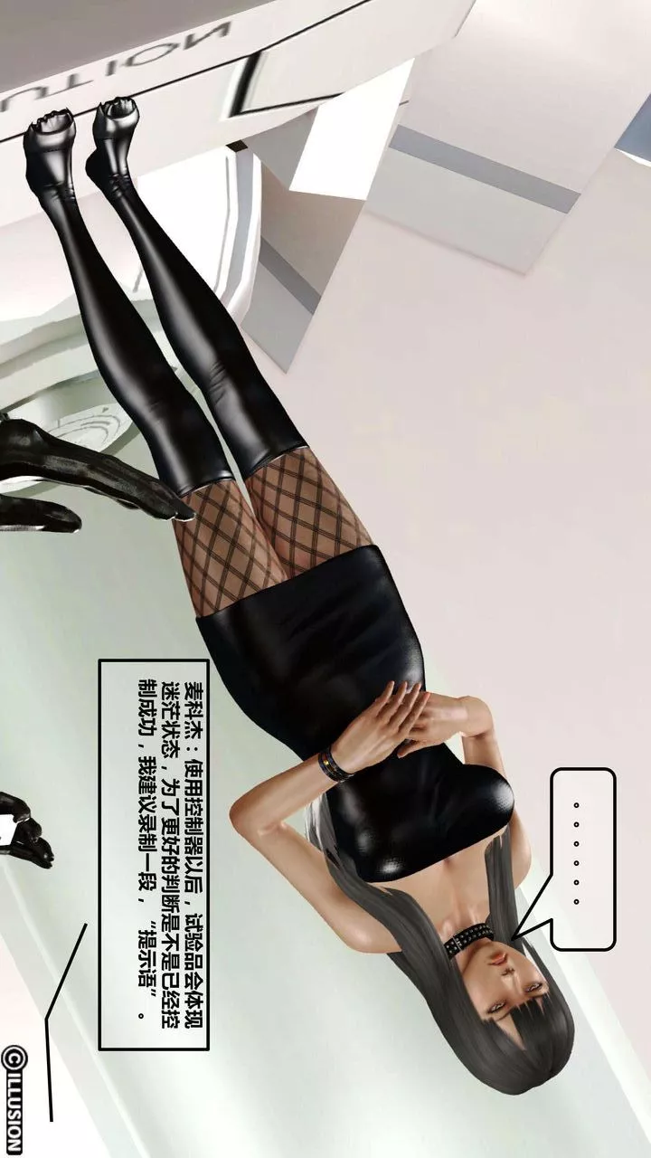 [3D]我的金城(罪恶金城)第1-2季[完整版]-第一季01章【第3话】 - 图片 36