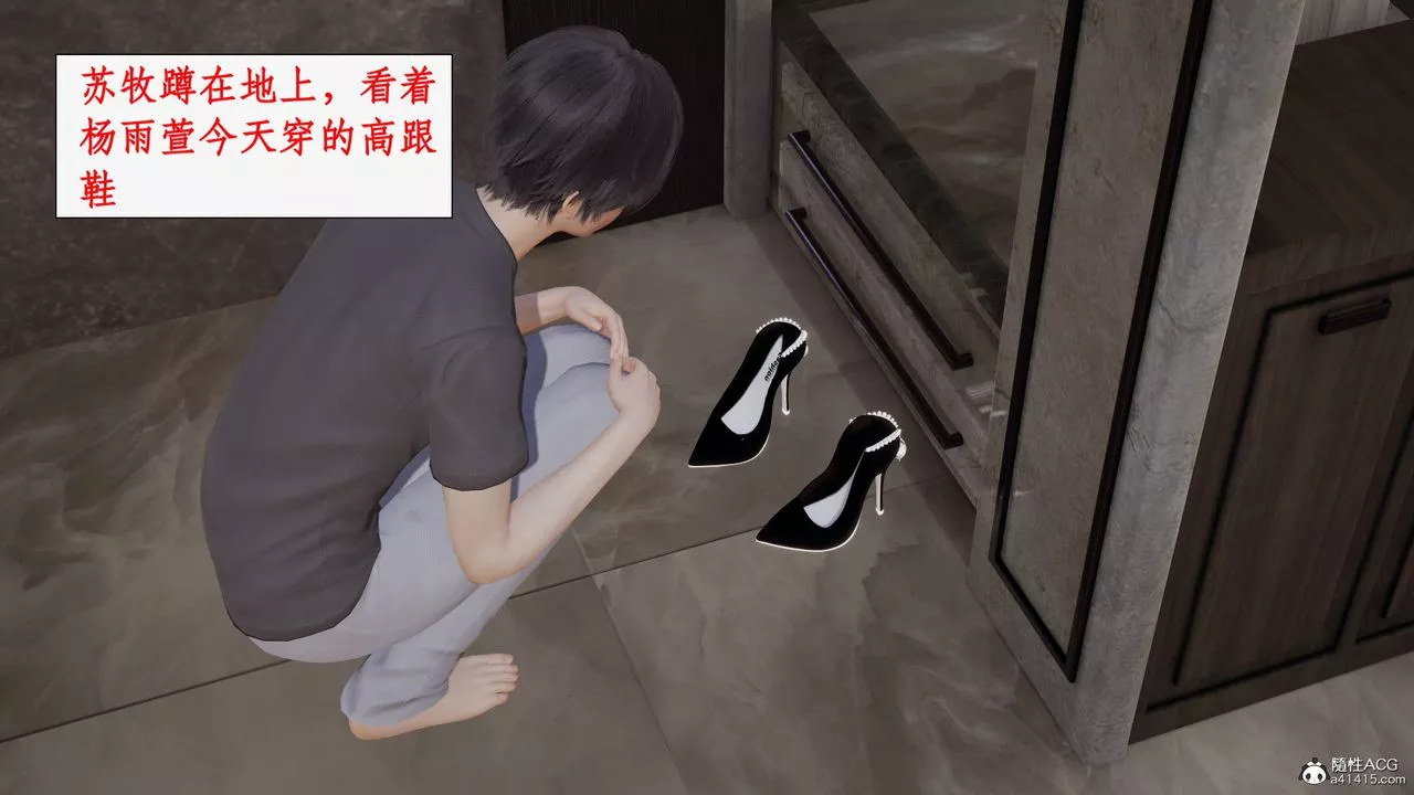 [3D]都市赘婿-第01话 - 图片 95