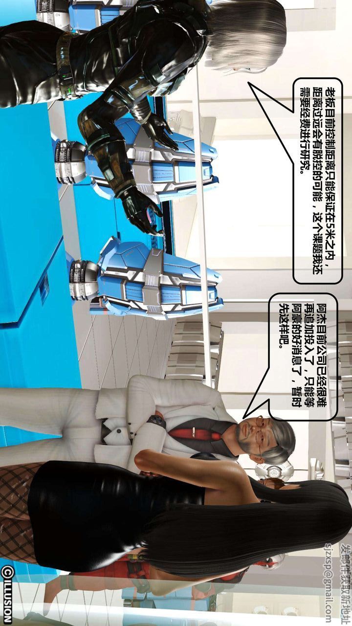 [3D]我的金城(罪恶金城)第1-2季[完整版]第一季01章【第3话】