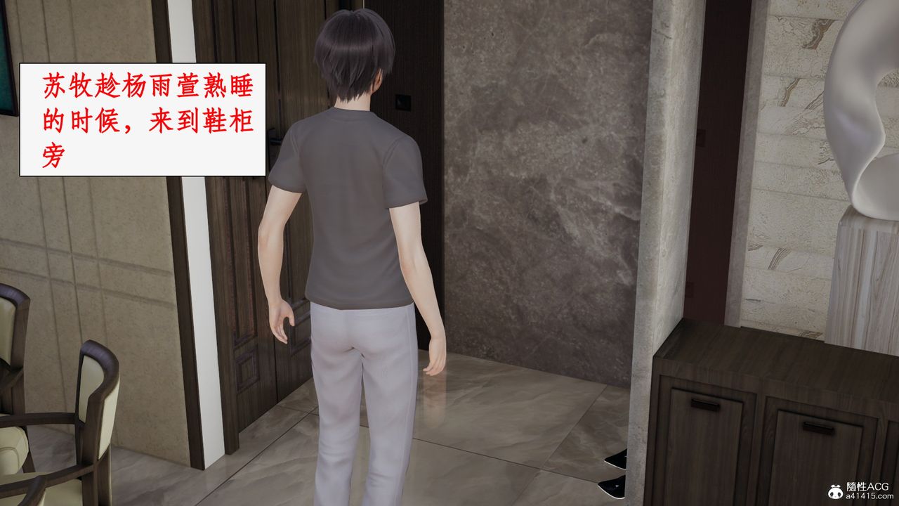 [3D]都市赘婿第01话