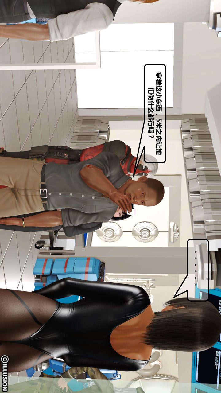 [3D]我的金城(罪恶金城)第1-2季[完整版]第一季01章【第3话】