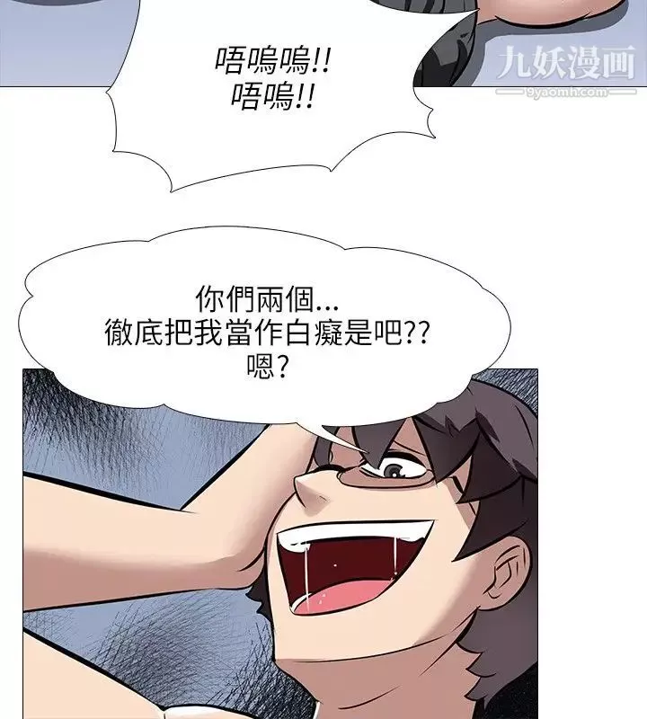 公寓啪啪趴-第34话 - 图片 16
