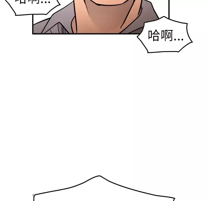 經紀人第66话
