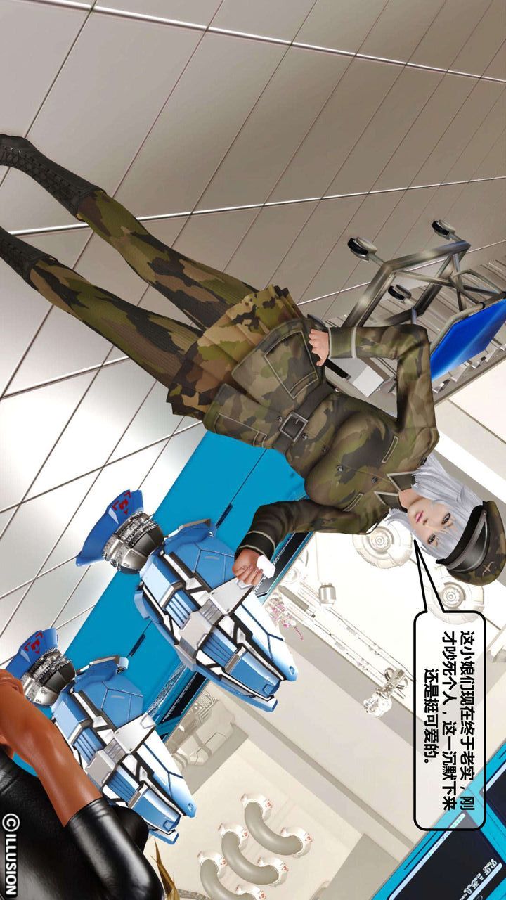 [3D]我的金城(罪恶金城)第1-2季[完整版]第一季01章【第3话】