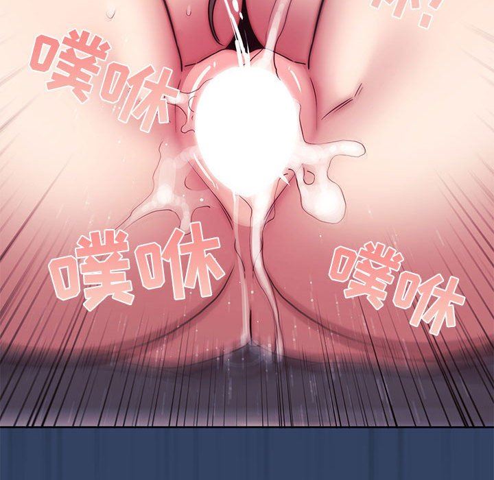 疫情期間的家教生活第41話