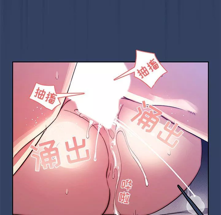 疫情期間的家教生活第41話