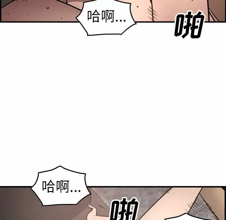 經紀人第66话