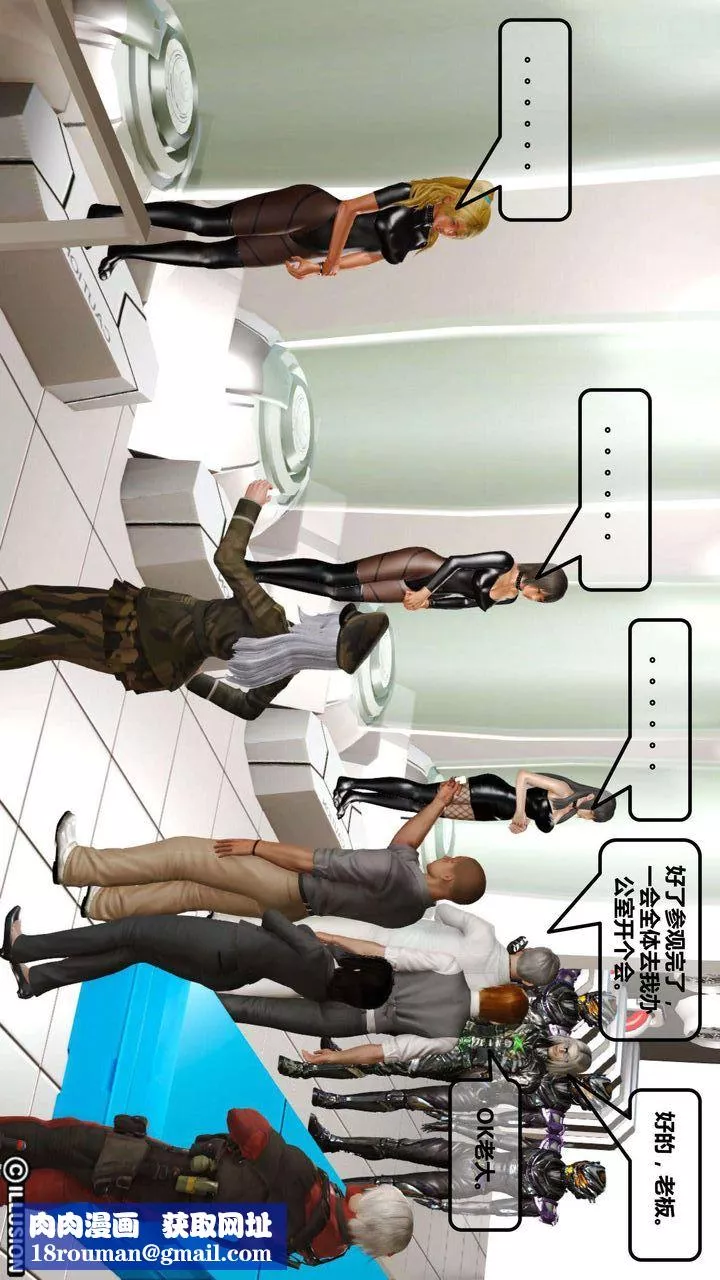 [3D]我的金城(罪惡金城)第1-2季[完整版]第一季01章【第3話】