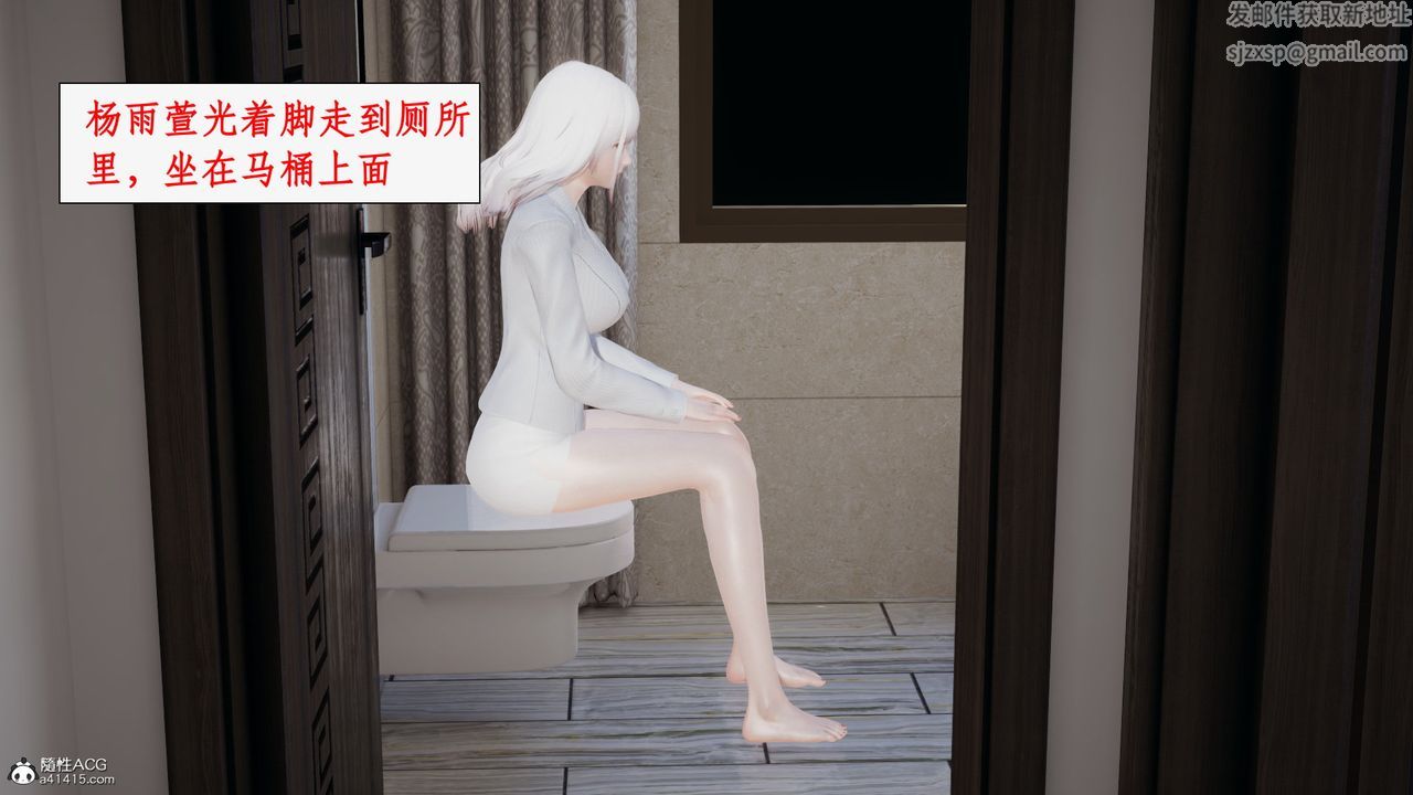 [3D]都市赘婿第02话