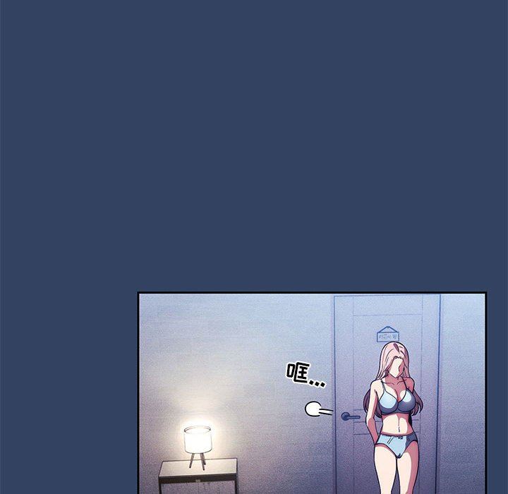 疫情期间的家教生活第41话