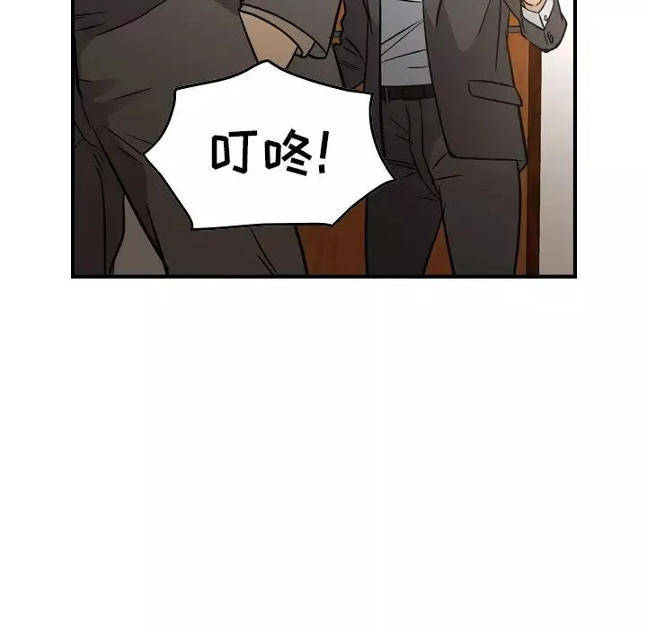 经纪人-第66话 - 图片 56