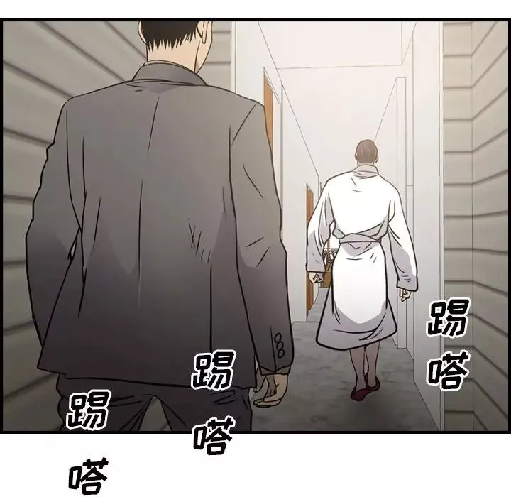 經紀人第66话