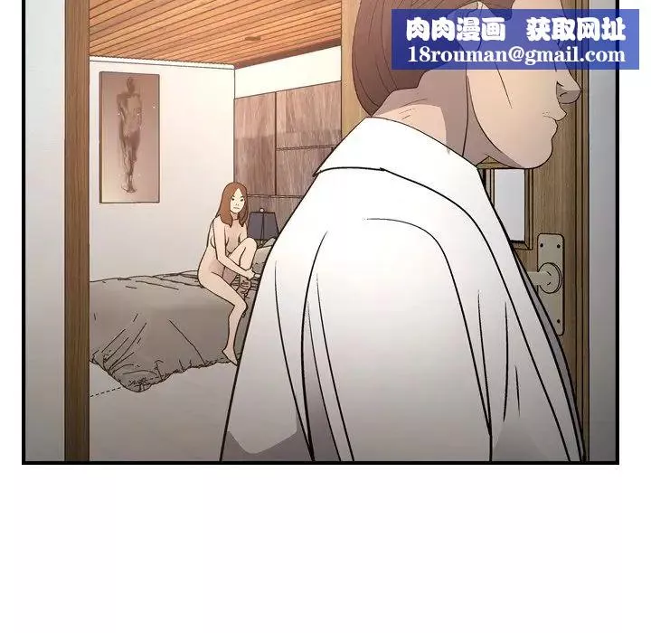 經紀人第66话