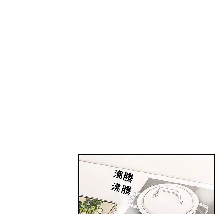 疫情期間的家教生活第41話
