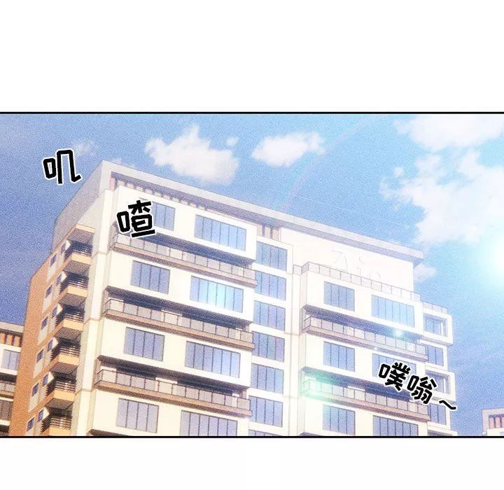 疫情期間的家教生活第41話