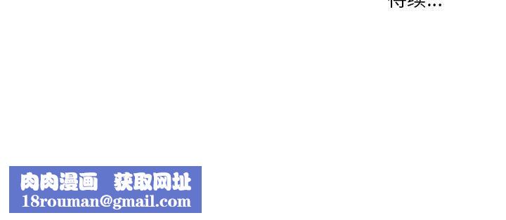 疫情期间的家教生活第41话