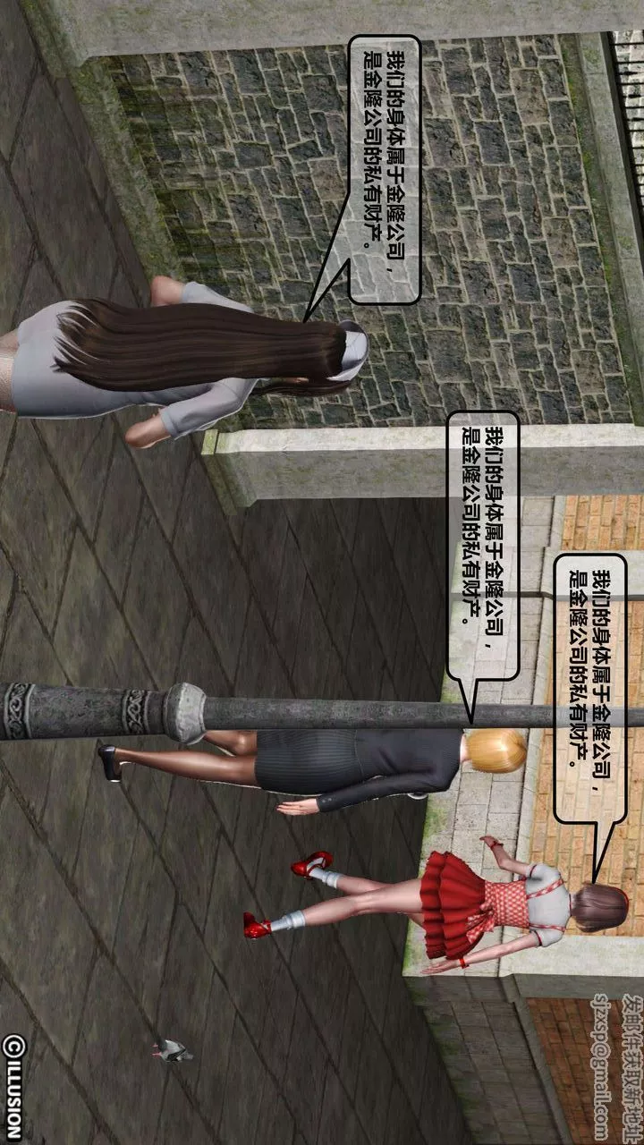 [3D]我的金城(罪恶金城)第1-2季[完整版]-第一季01章【第4话】 - 图片 42