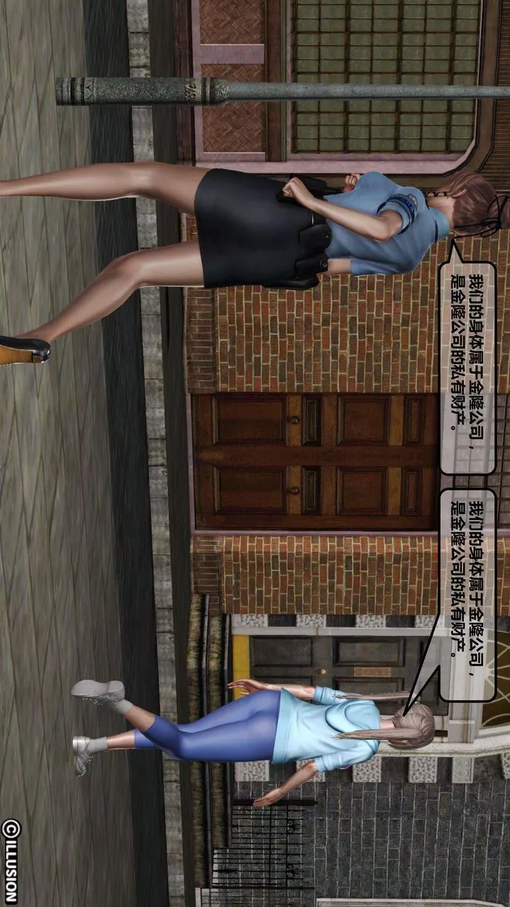 [3D]我的金城(罪恶金城)第1-2季[完整版]-第一季01章【第4话】 - 图片 43