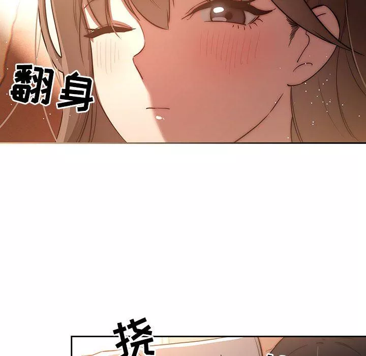 疫情期間的家教生活第42話