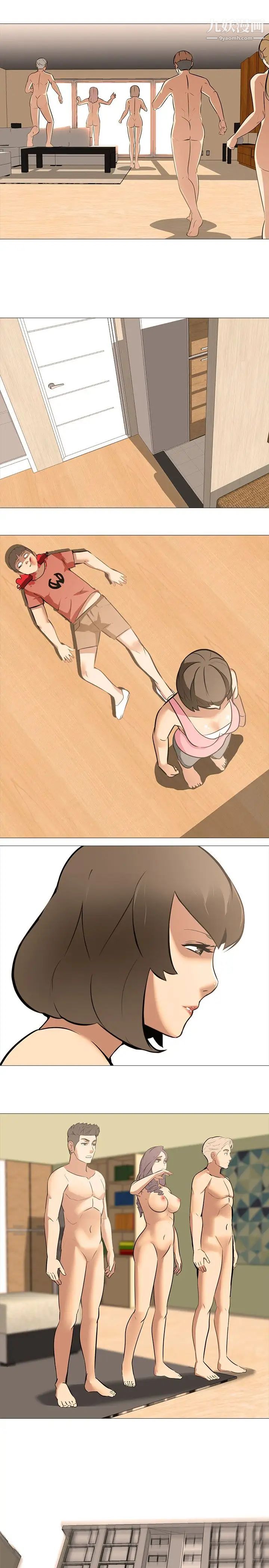 公寓啪啪趴第35话