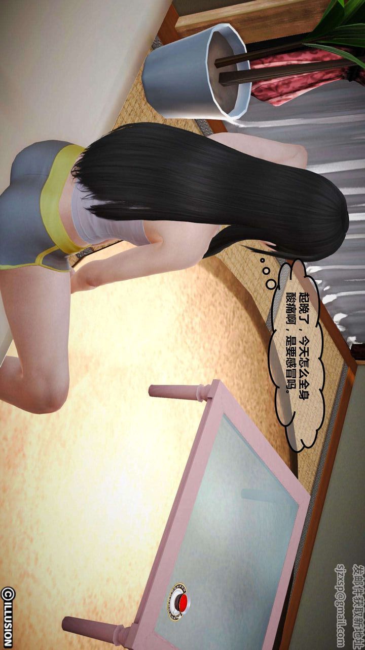 [3D]我的金城(罪恶金城)第1-2季[完整版]第一季02章【第1话】