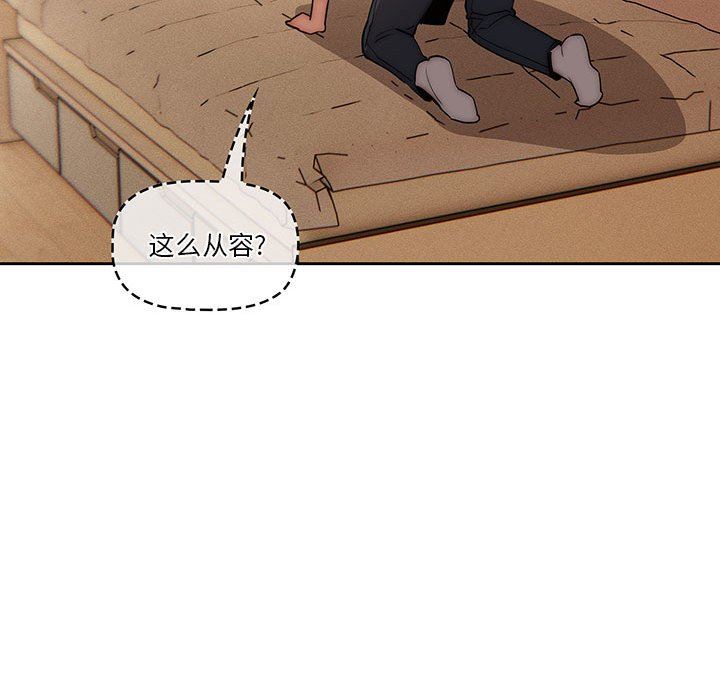 疫情期间的家教生活第42话