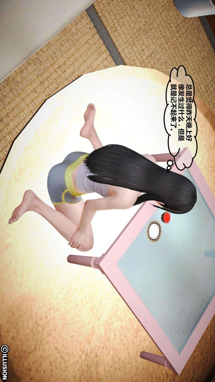 [3D]我的金城(罪恶金城)第1-2季[完整版]第一季02章【第1话】