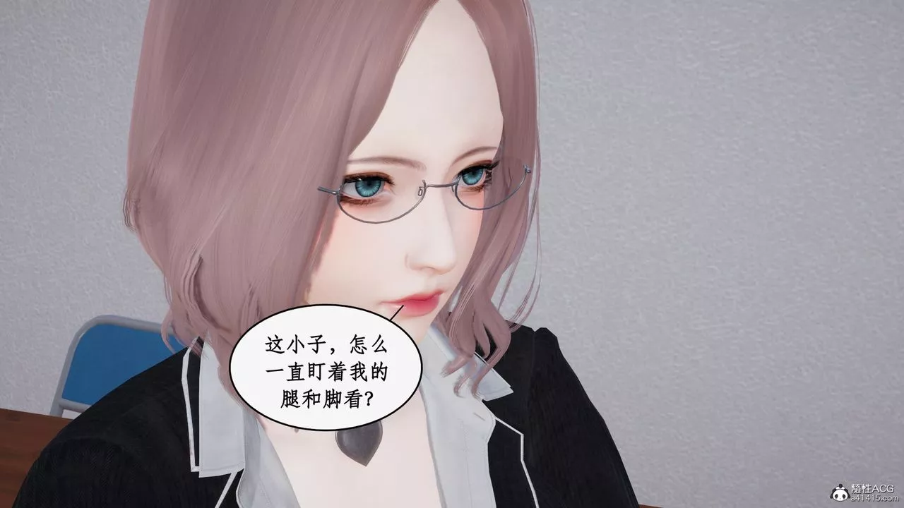 [3D]都市赘婿-第02话 - 图片 45